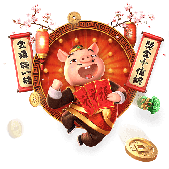Piggy Gold by สล็อต pg ฝาก 1 รับ 100 ถอนไม่อั้น