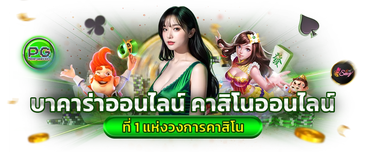 สล็อต pg เว็บ ตรง แตก หนัก 2025
