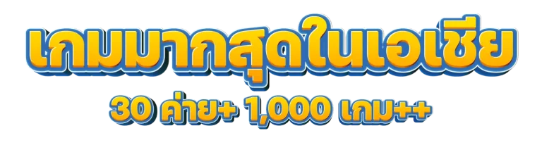 สล็อต เว็บ ตรง 100 แตก ง่าย
