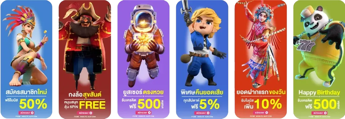 สล็อต pg เว็บตรง แตกหนัก 2025