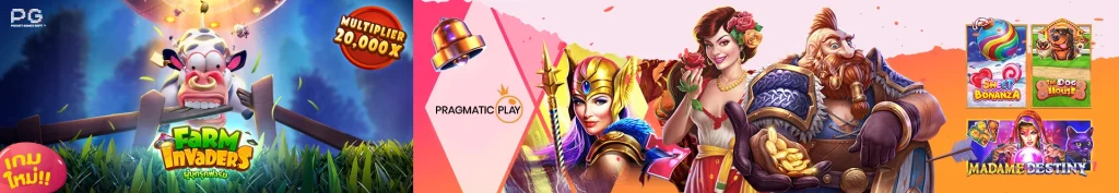 สล็อต pg เว็บตรง แตกหนัก 2025